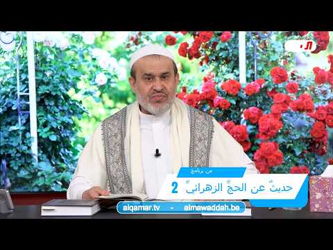 الشيخ عبد الحليم الغزِّي
