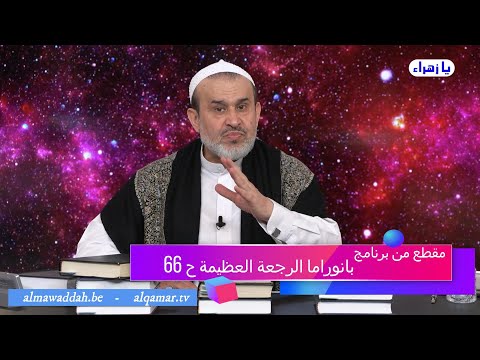 الشيخ عبد الحليم الغزِّي