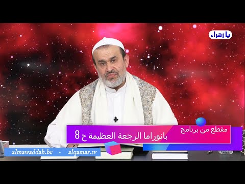 الشيخ عبد الحليم الغزِّي