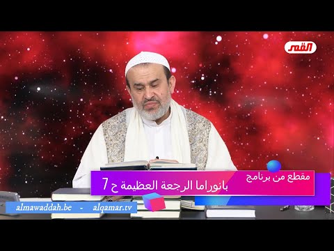 الشيخ عبد الحليم الغزِّي