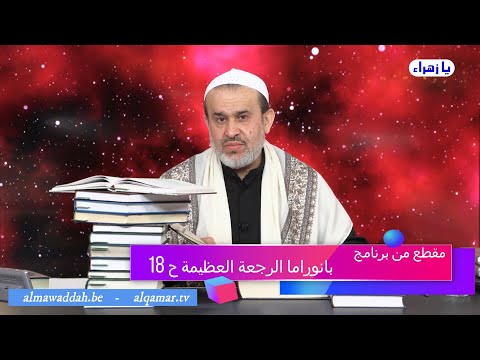 الشيخ عبد الحليم الغزِّي