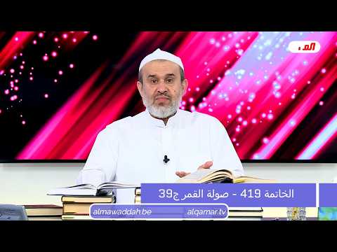 الشيخ عبد الحليم الغزِّي
