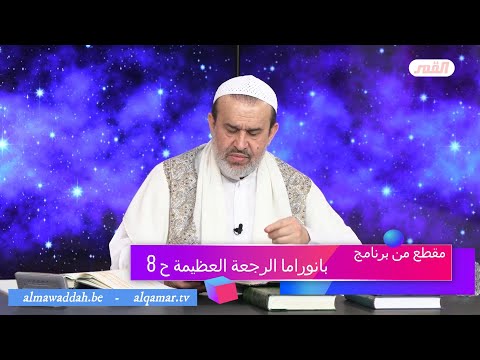 الشيخ عبد الحليم الغزِّي