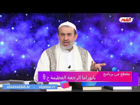 الشيخ عبد الحليم الغزِّي