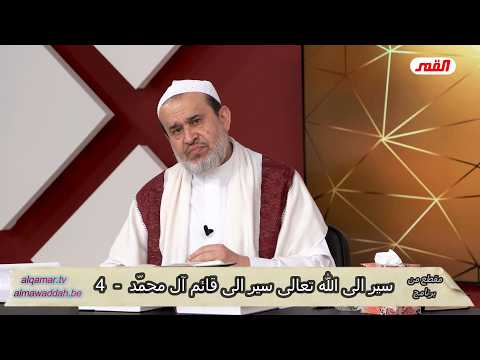 الشيخ عبد الحليم الغزِّي