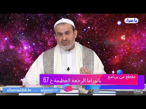 الشيخ عبد الحليم الغزِّي