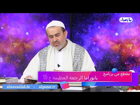 الشيخ عبد الحليم الغزِّي