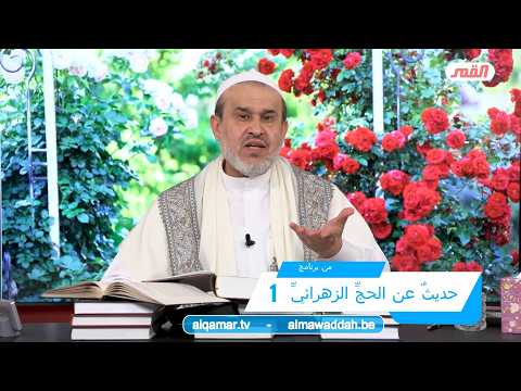 الشيخ عبد الحليم الغزِّي