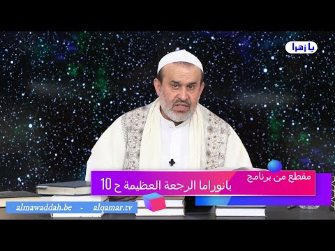 الشيخ عبد الحليم الغزِّي