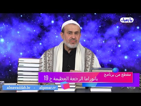 الشيخ عبد الحليم الغزِّي