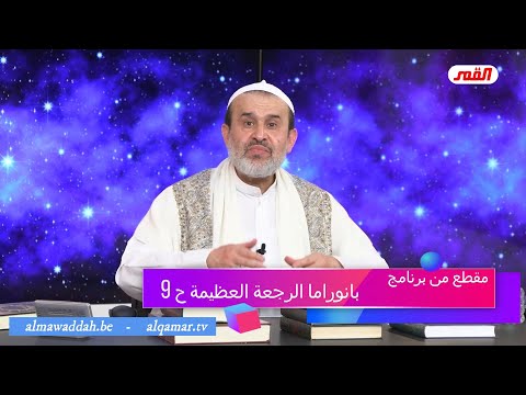 الشيخ عبد الحليم الغزِّي