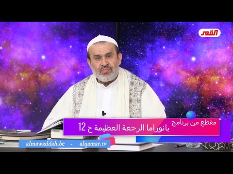 الشيخ عبد الحليم الغزِّي