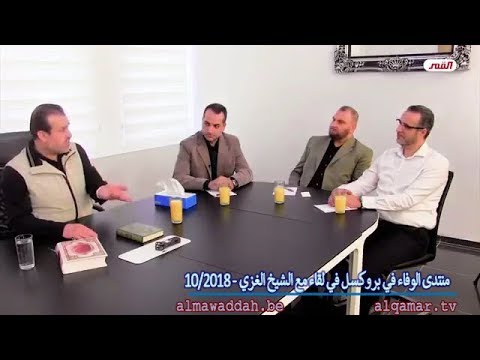 الشيخ عبد الحليم الغزِّي