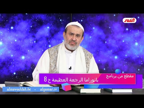 الشيخ عبد الحليم الغزِّي