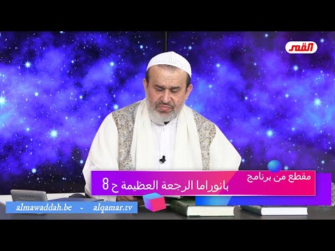 الشيخ عبد الحليم الغزِّي