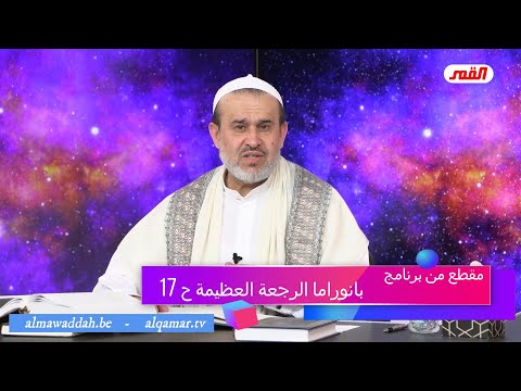 الشيخ عبد الحليم الغزِّي