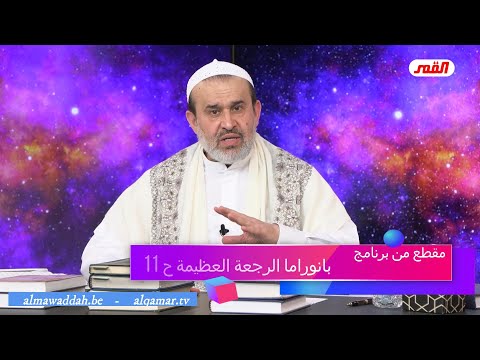 الشيخ عبد الحليم الغزِّي