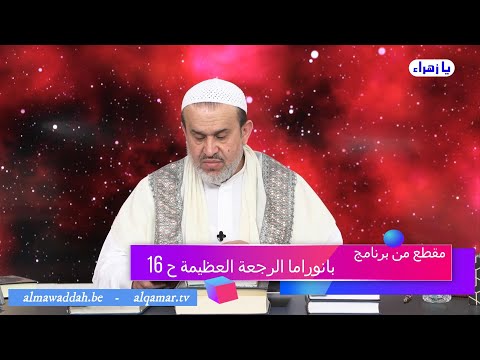 الشيخ عبد الحليم الغزِّي