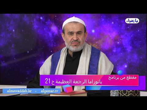 الشيخ عبد الحليم الغزِّي