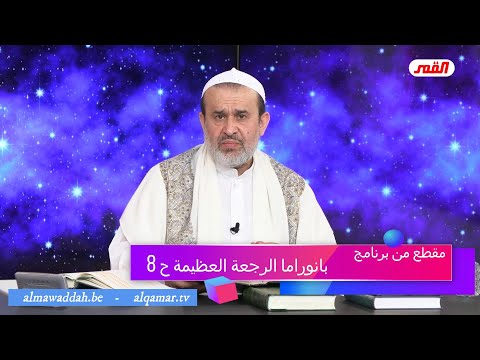 الشيخ عبد الحليم الغزِّي