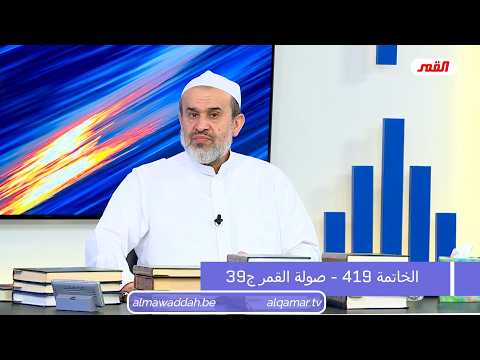 الشيخ عبد الحليم الغزِّي