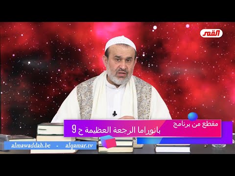 الشيخ عبد الحليم الغزِّي