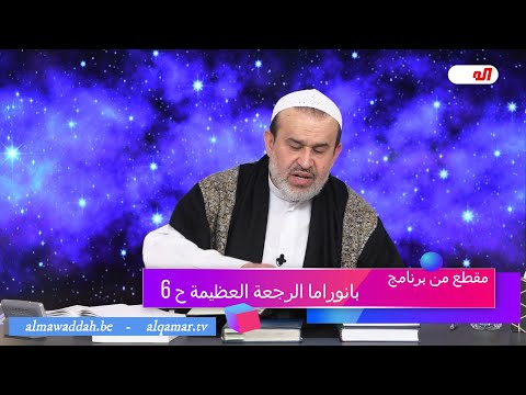 الشيخ عبد الحليم الغزِّي