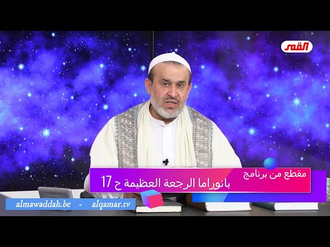 الشيخ عبد الحليم الغزِّي