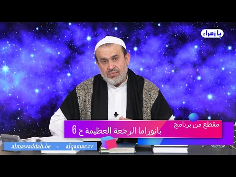 الشيخ عبد الحليم الغزِّي