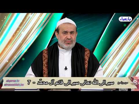 الشيخ عبد الحليم الغزِّي