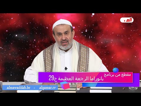 الشيخ عبد الحليم الغزِّي