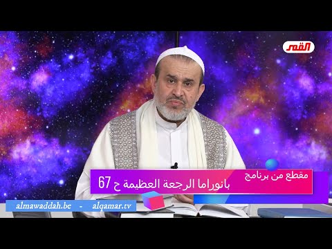 الشيخ عبد الحليم الغزِّي
