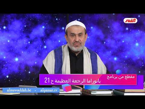 الشيخ عبد الحليم الغزِّي