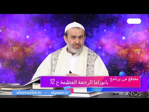 الشيخ عبد الحليم الغزِّي