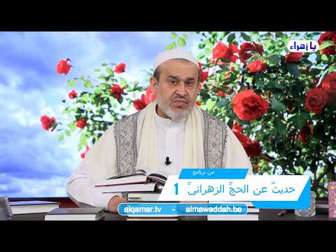 الشيخ عبد الحليم الغزِّي
