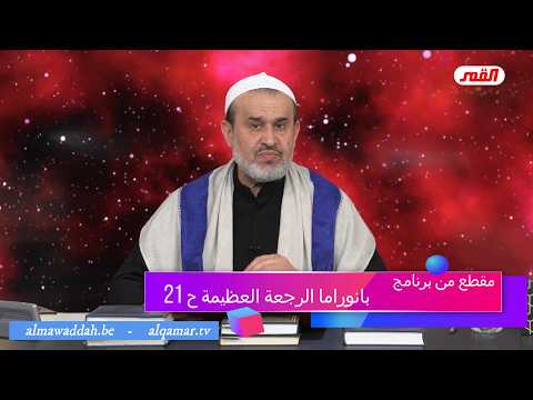 الشيخ عبد الحليم الغزِّي