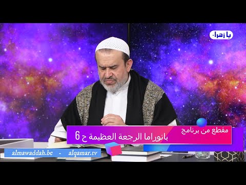 الشيخ عبد الحليم الغزِّي