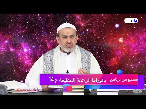 الشيخ عبد الحليم الغزِّي