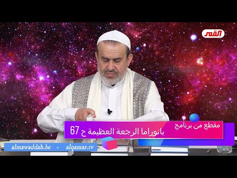 الشيخ عبد الحليم الغزِّي