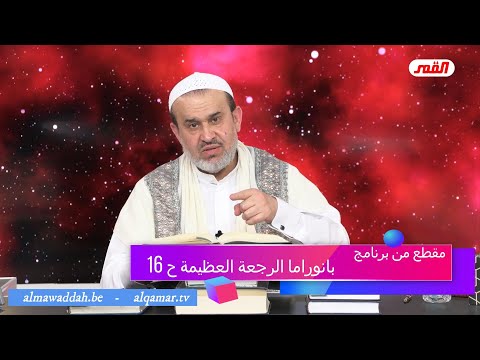 الشيخ عبد الحليم الغزِّي