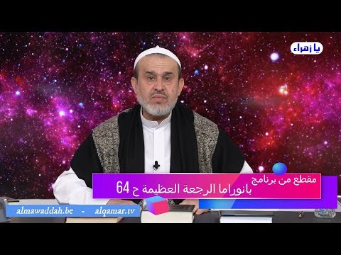 الشيخ عبد الحليم الغزِّي