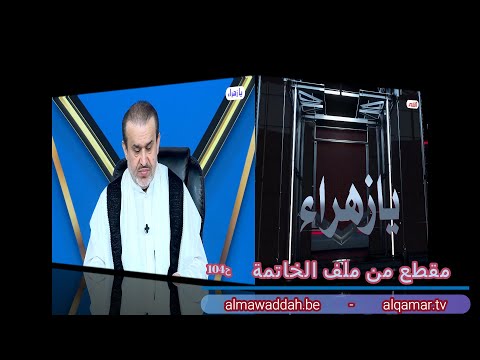 الشيخ عبد الحليم الغزِّي