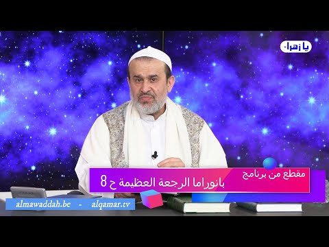 الشيخ عبد الحليم الغزِّي
