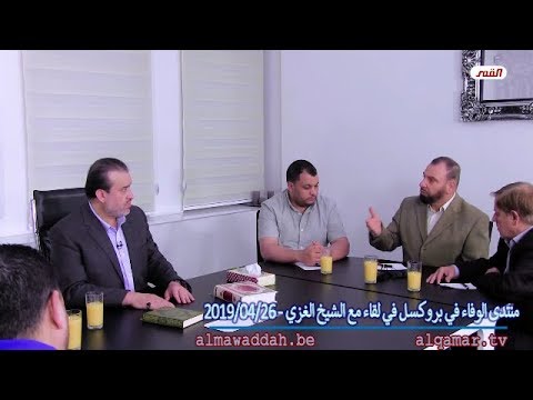 الشيخ عبد الحليم الغزِّي