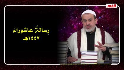 الشيخ عبد الحليم الغزِّي